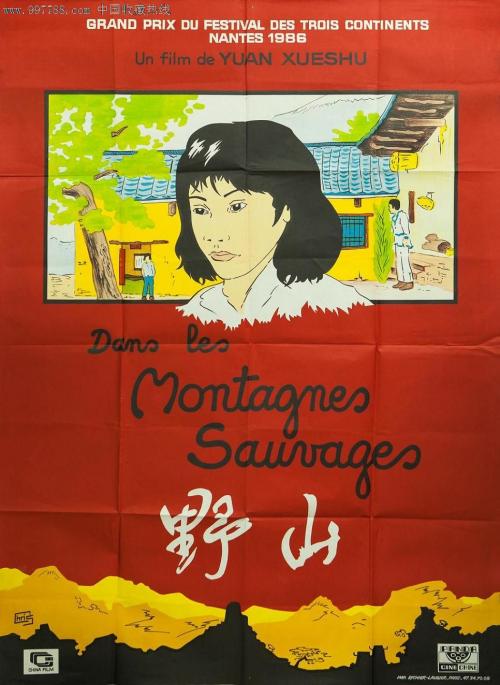 哪里可以办威尔士